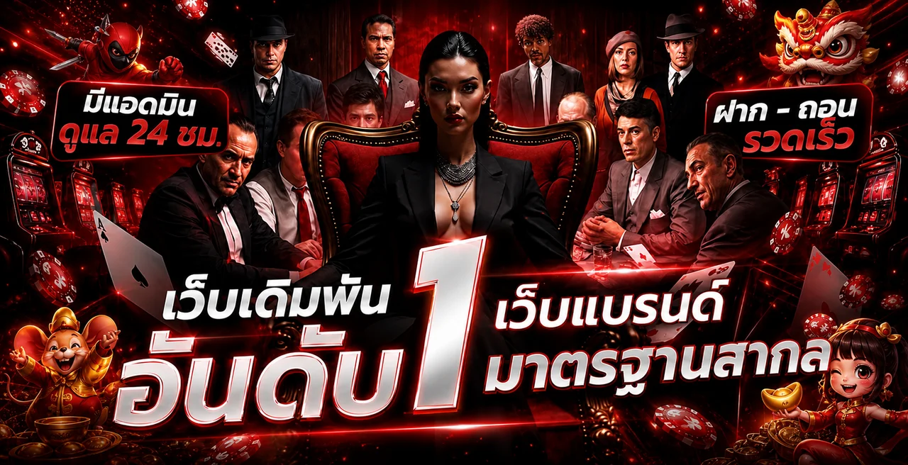 แบนเนอร์ Lava345 ทางเข้าและบริการสมาชิก